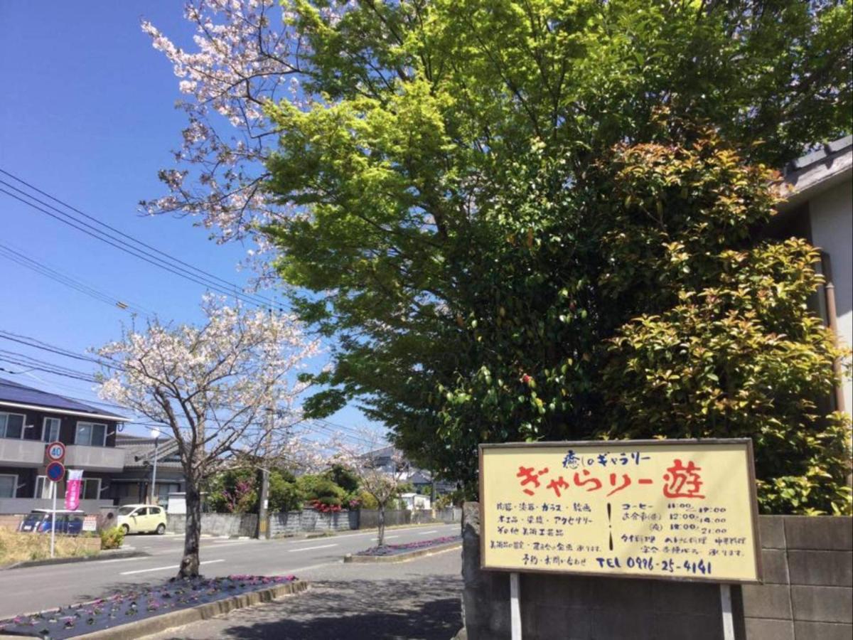 一客一亭の宿 遊楽 Satsumasendai Exteriér fotografie