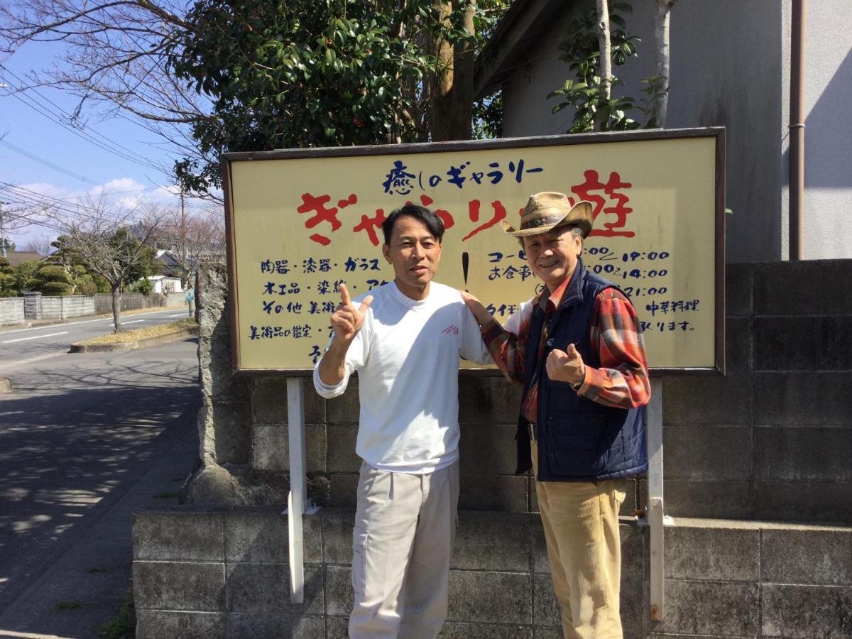 一客一亭の宿 遊楽 Satsumasendai Exteriér fotografie